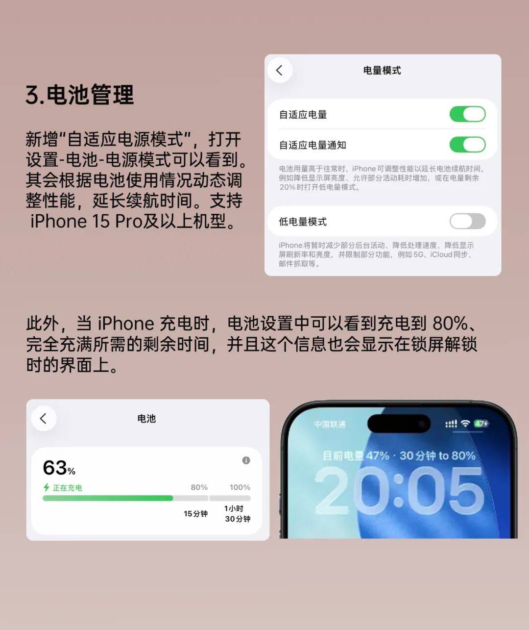 iOS26 正式版来了<strong></p>
<p>美国原油交易时间</strong>，更新巨多