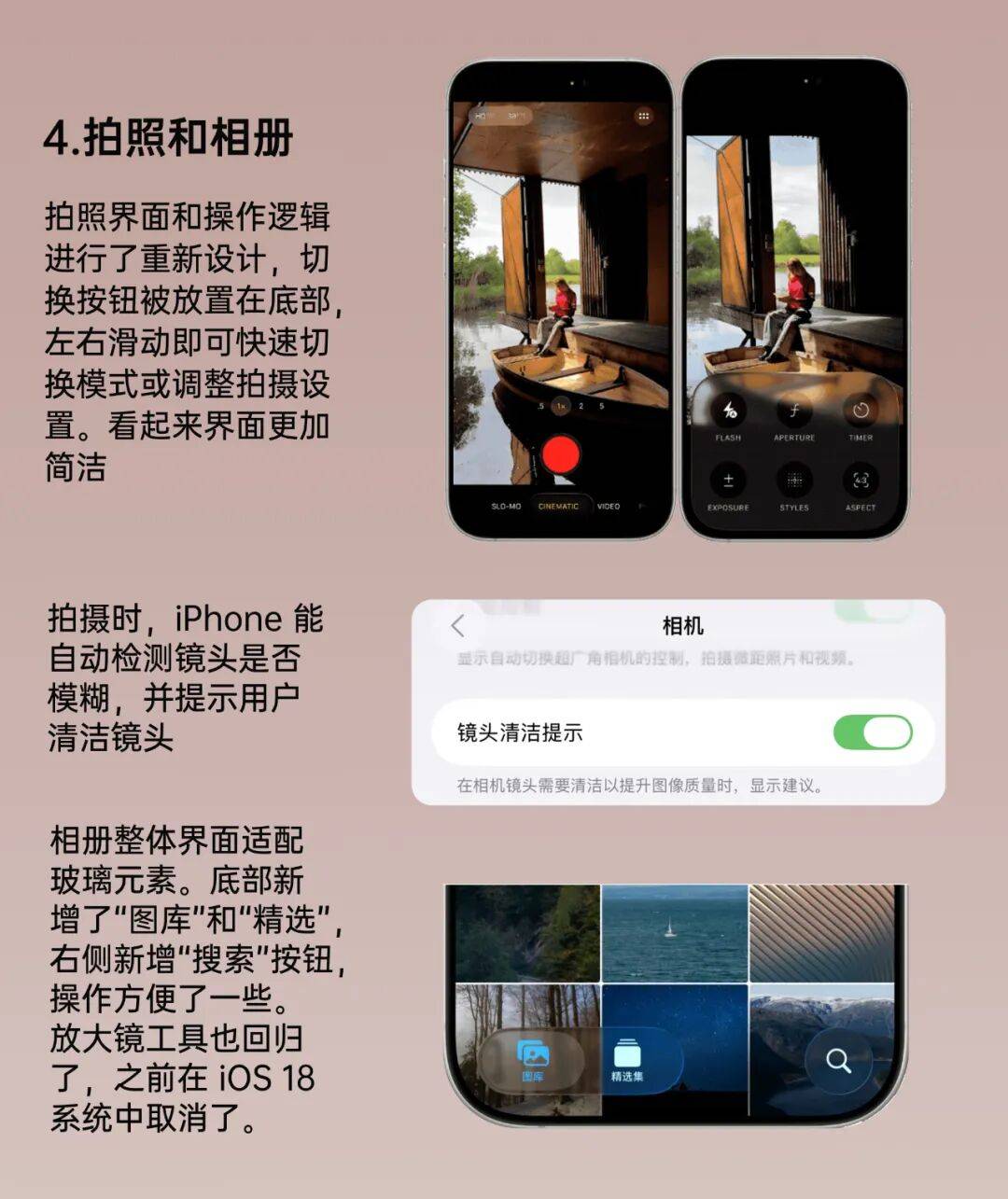 iOS26 正式版来了<strong></p>
<p>美国原油交易时间</strong>，更新巨多
