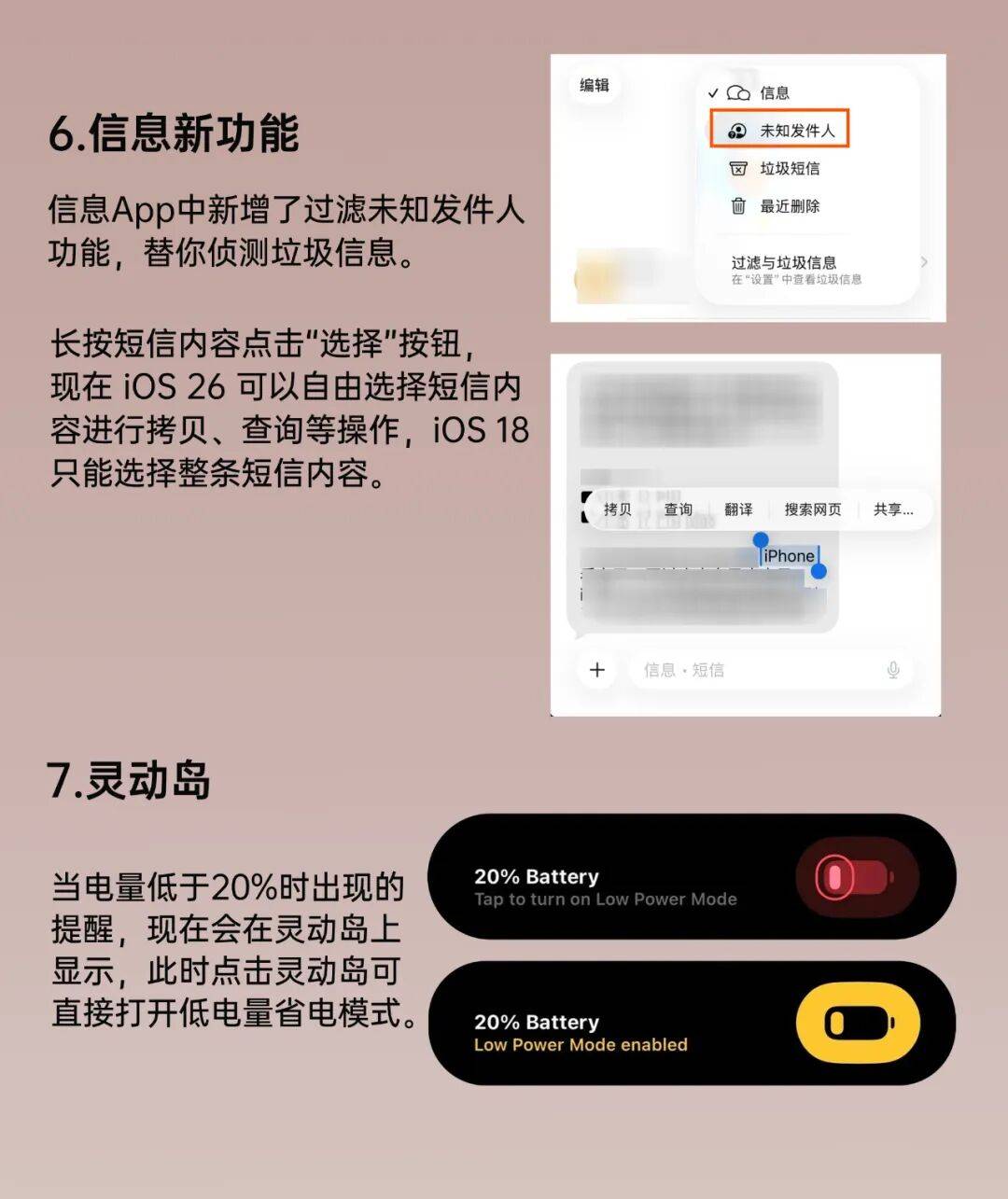 iOS26 正式版来了<strong></p>
<p>美国原油交易时间</strong>，更新巨多