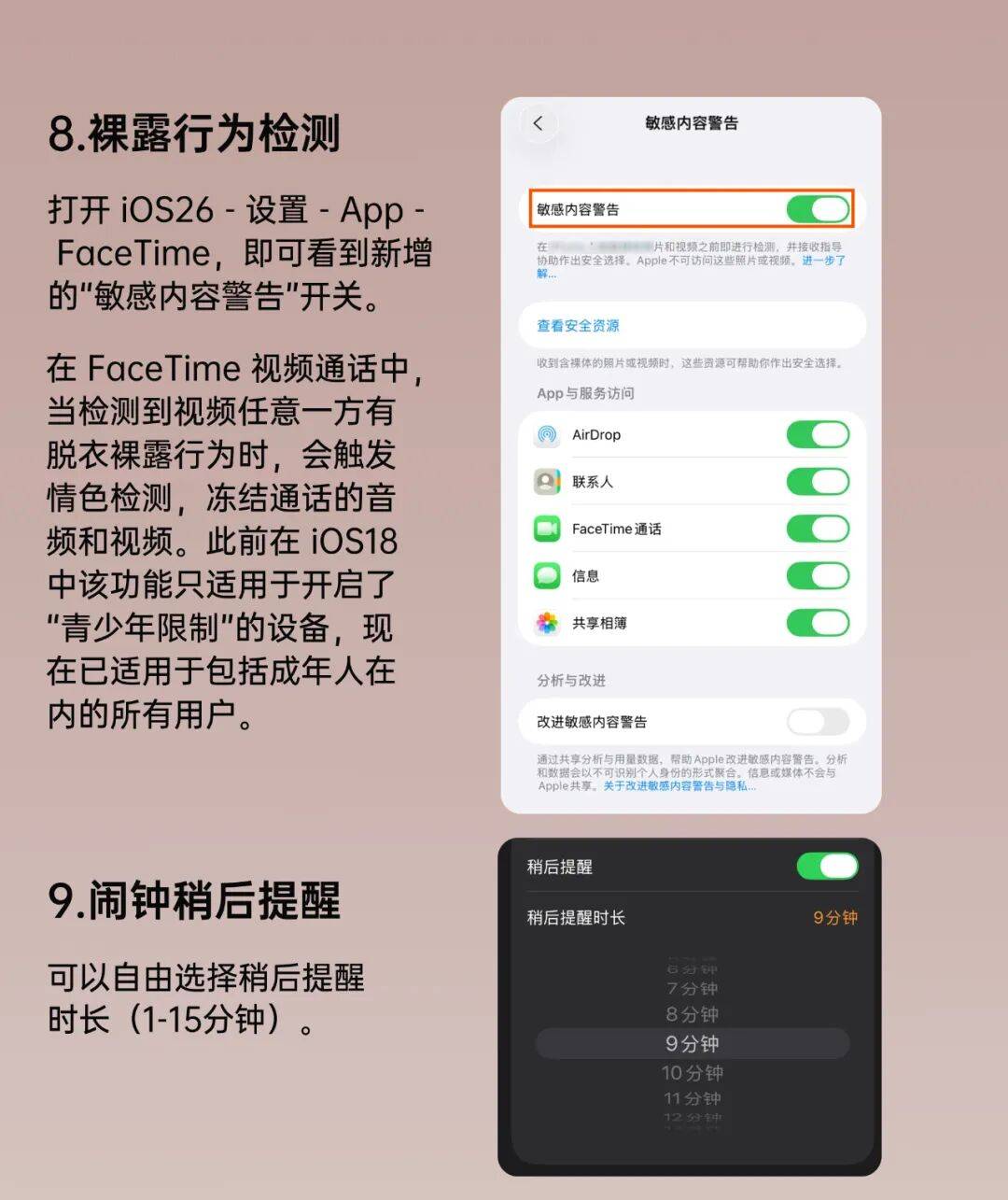 iOS26 正式版来了<strong></p>
<p>美国原油交易时间</strong>，更新巨多