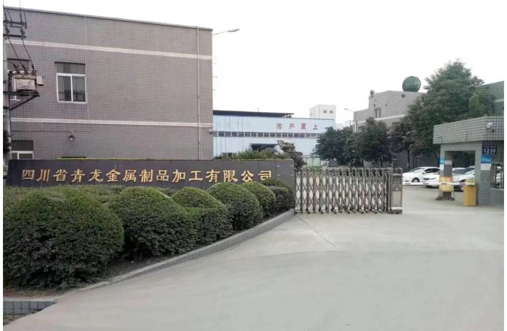 1300多万贷款被大连银行低价甩卖后<strong></p>
<p>美国原油交易时间</strong>，变成5000多万债务，一家川企困在债务中