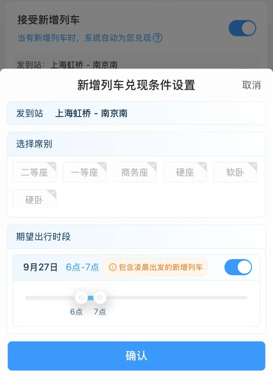 “开票即候补”、比演唱会门票还难抢<strong></p>
<p>美国原油交易时间</strong>？12306回应