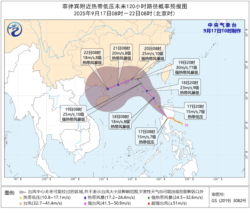 刚刚<strong></p>
<p>美国原油交易时间</strong>，杭州创造高温新纪录！下午起大转折，这波很猛