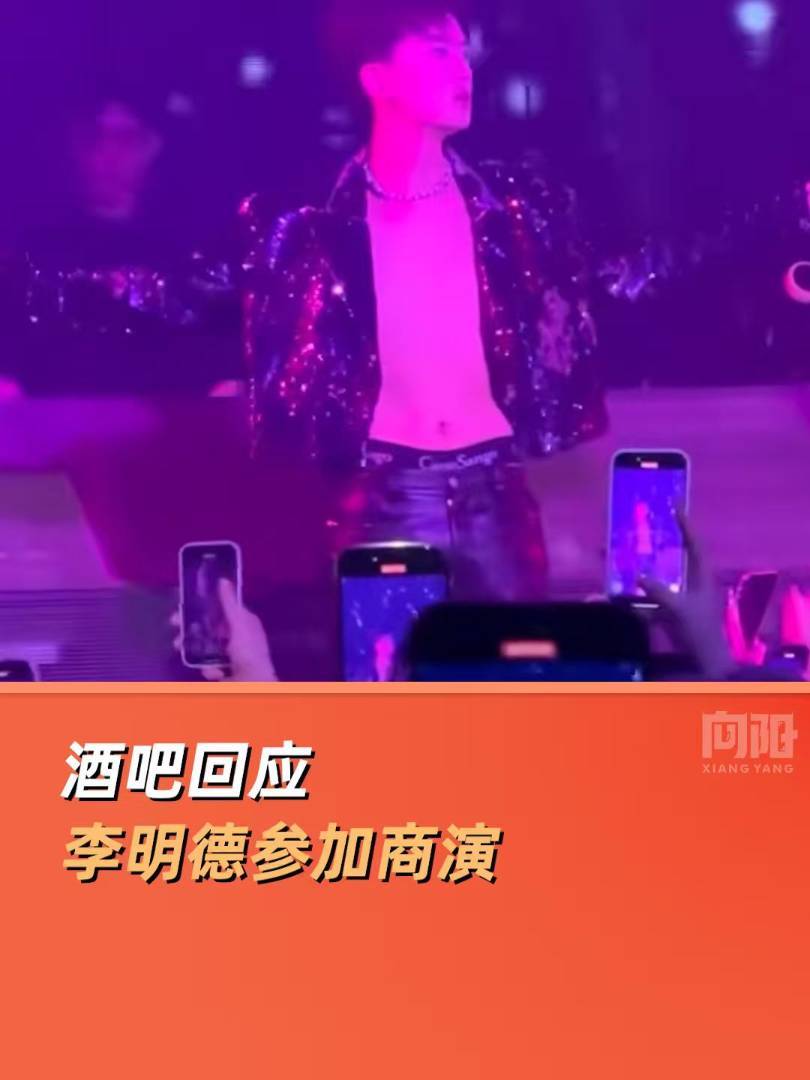演员李明德参加酒吧商演疑复出<strong></p>
<p>美国原油交易时间</strong>，此前因酒后砸车被判有期徒刑6个月赔偿20万