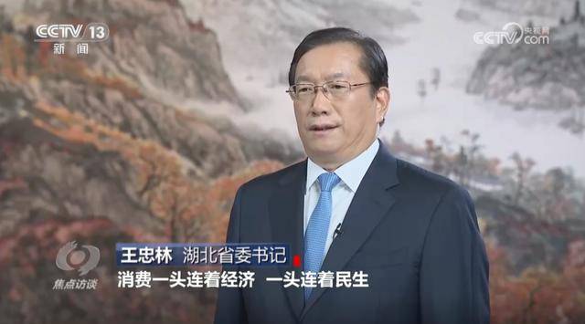 四川、湖北、福建三地省委书记<strong></p>
<p>美国原油交易时间</strong>，在央视出镜