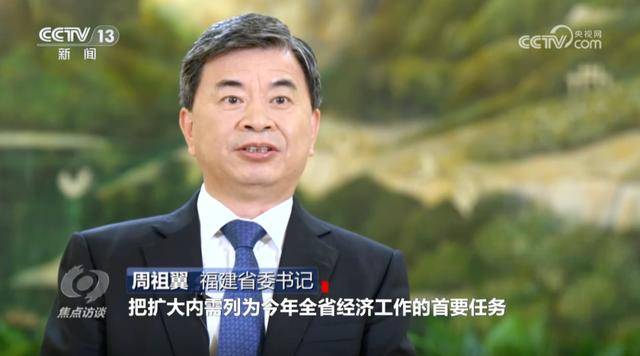 四川、湖北、福建三地省委书记<strong></p>
<p>美国原油交易时间</strong>，在央视出镜