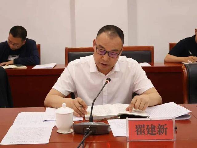 履新5个月后<strong></p>
<p>黄金原油早评</strong>,翟建新任上被查