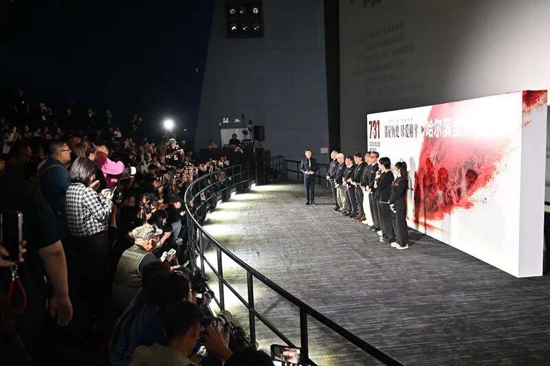 黑龙江省委书记许勤、省政协主席蓝绍敏<strong></p>
<p>黄金原油早评</strong>，出席《731》全球首映