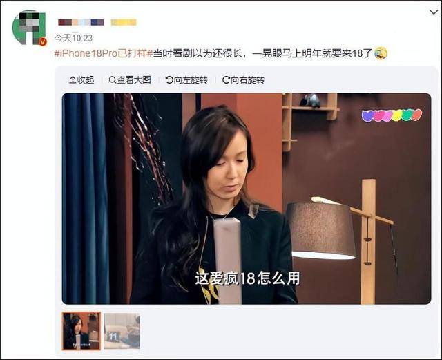 “爱疯18”这么快就来了 苹果17还没发货<strong></p>
<p>黄金原油早评</strong>,苹果18Pro已打样?