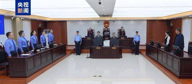 贪腐31亿<strong></p>
<p>黄金原油早评</strong>!巨贪李传良案一审宣判