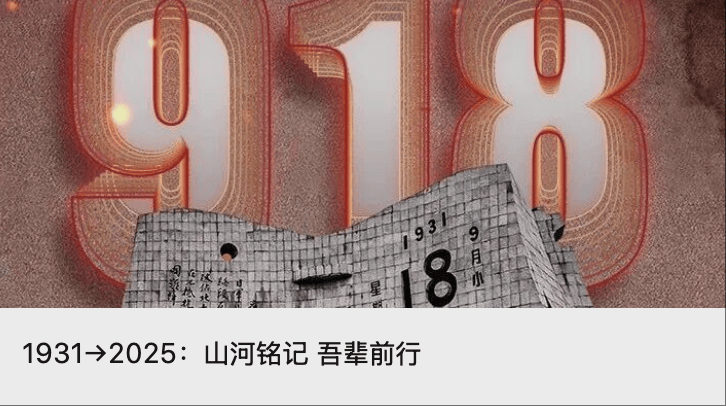 绿茶餐厅被曝拆掉“现做”招牌<strong></p>
<p>黄金原油早评</strong>,“无预制菜” 字样被涂黑