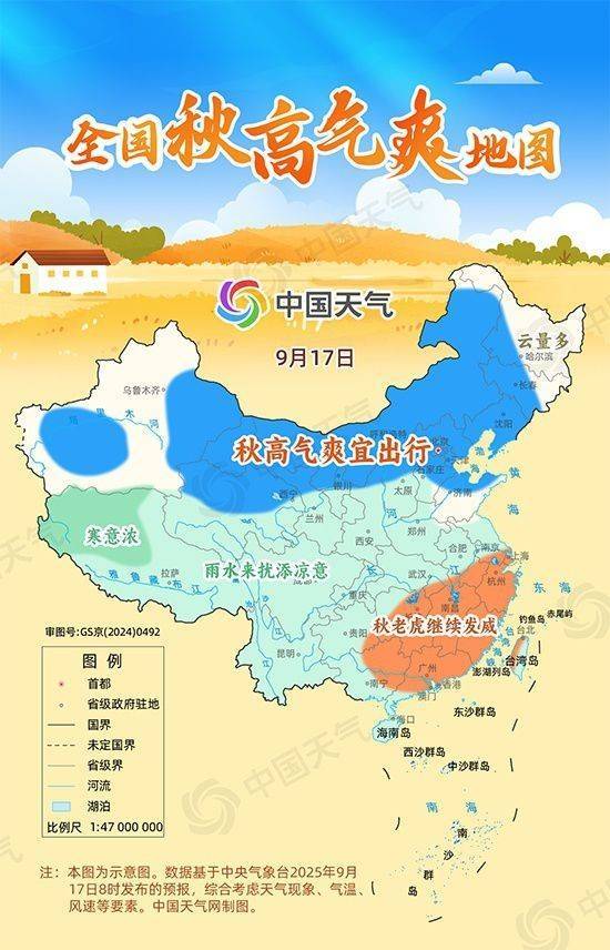 赏秋去<strong></p>
<p>黄金原油早评</strong>!全国秋高气爽地图出炉 东北华北等地云淡风轻宜出游