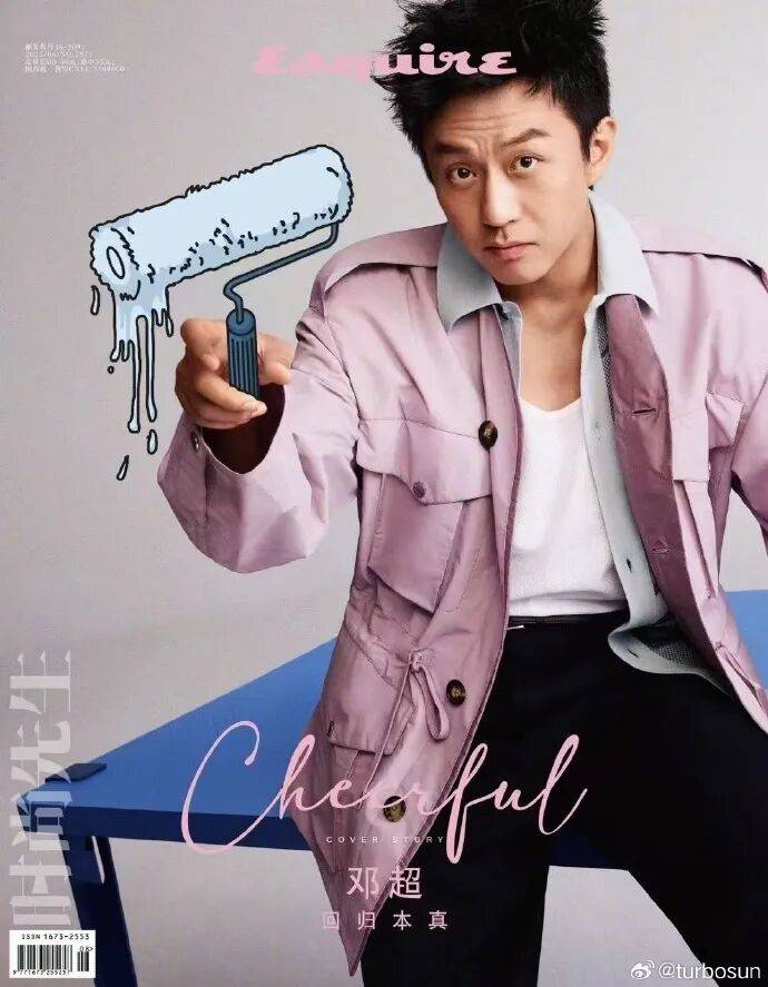 北京电影家协会公示失联名单<strong></p>
<p>黄金原油早评</strong>,宋春丽、邓超、郭晓冬被点名