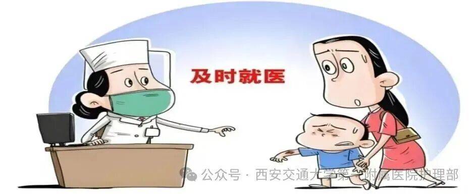 西安多区发现隐翅虫？千万别拍<strong></p>
<p>黄金原油早评</strong>！毒液堪比硫酸