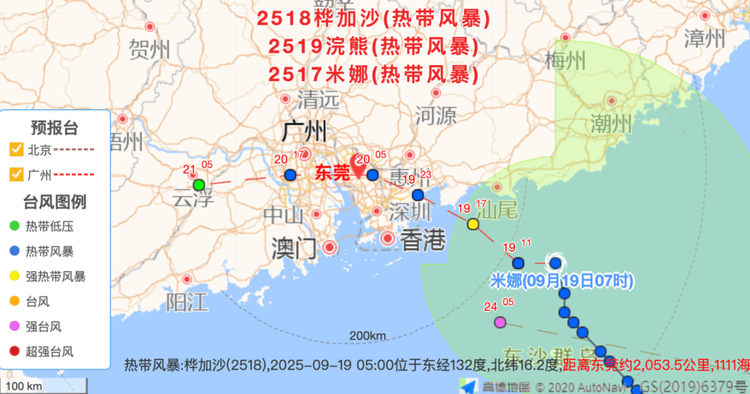 台风或直扑东莞!部分学校通知提前放学<strong></p>
<p>美原油开盘时间</strong>,多列车停运!