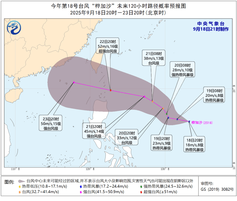 台风或直扑东莞!部分学校通知提前放学<strong></p>
<p>美原油开盘时间</strong>,多列车停运!