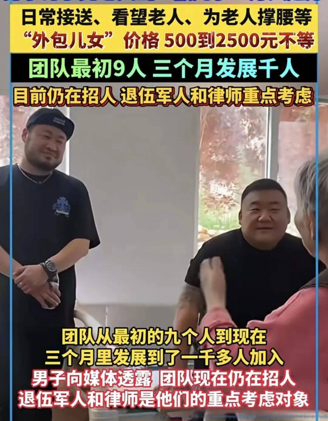 一单500到2500元<strong></p>
<p>美原油开盘时间</strong>，月入过万，“外包儿女”火了