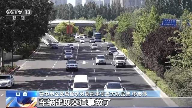 女子名下竟有138辆车<strong></p>
<p>美原油开盘时间</strong>!起底“背户车”犯罪链条