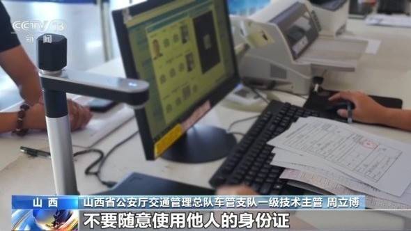 女子名下竟有138辆车<strong></p>
<p>美原油开盘时间</strong>!起底“背户车”犯罪链条