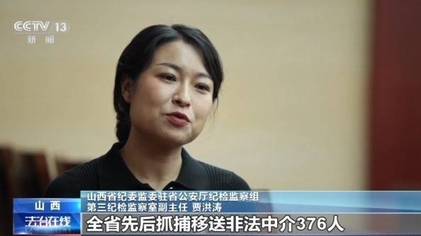 女子名下竟有138辆车<strong></p>
<p>美原油开盘时间</strong>!起底“背户车”犯罪链条