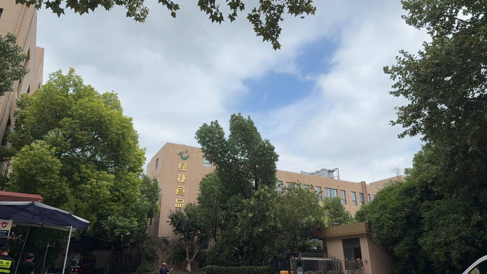 起底上海校园餐争议供应商绿捷：8月中标27个项目<strong></p>
<p>美原油开盘时间</strong>，背后资本到底是谁？