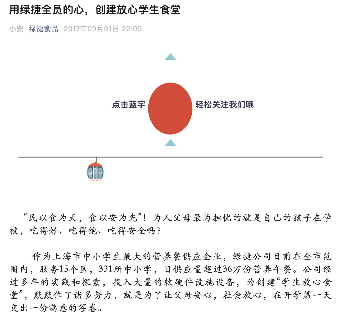 起底上海校园餐争议供应商绿捷：8月中标27个项目<strong></p>
<p>美原油开盘时间</strong>，背后资本到底是谁？