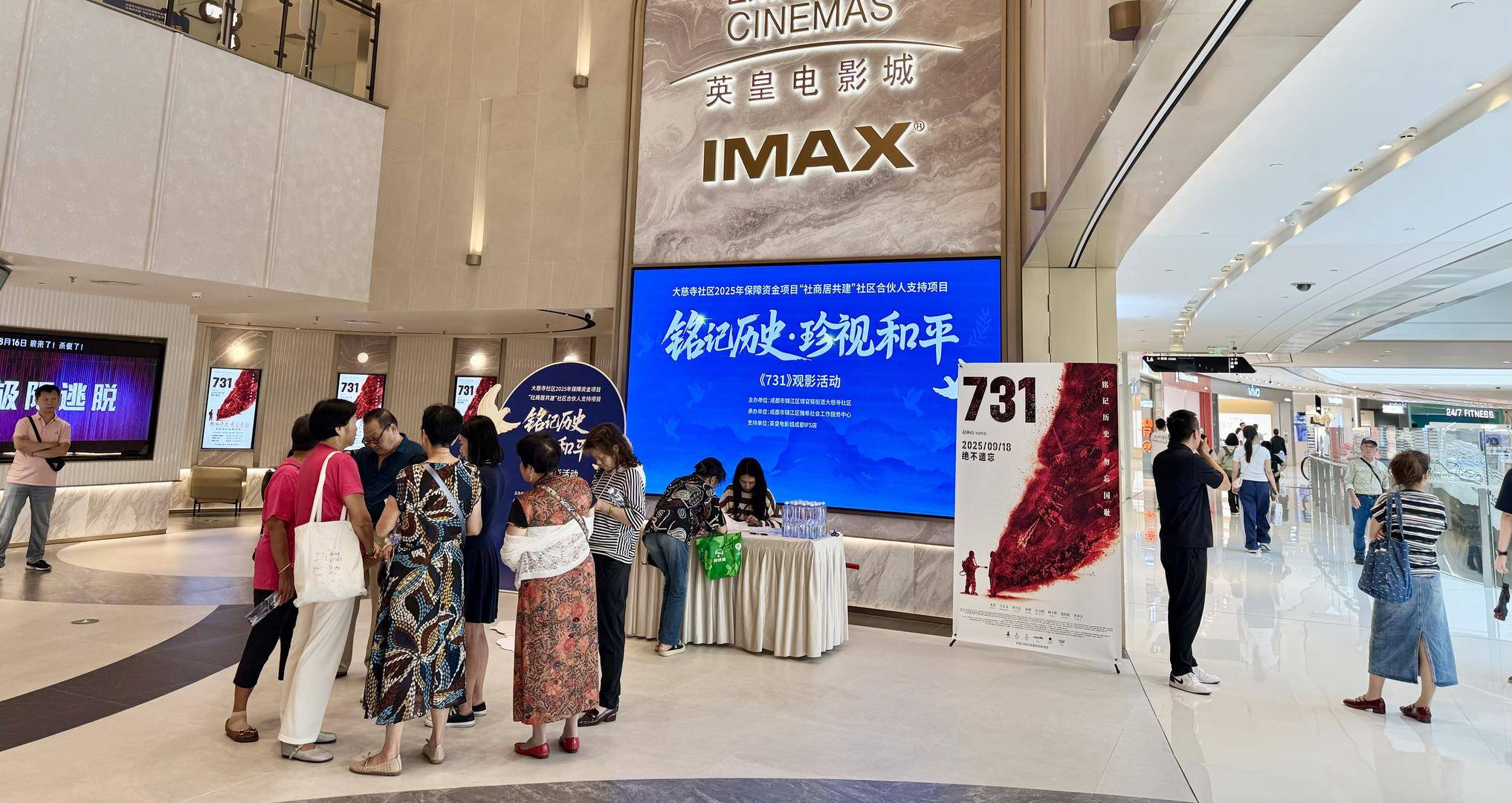 电影《731》票房破2亿元<strong></p>
<p>美原油开盘时间</strong>,成都有影院将首场放映时间定在9时18分