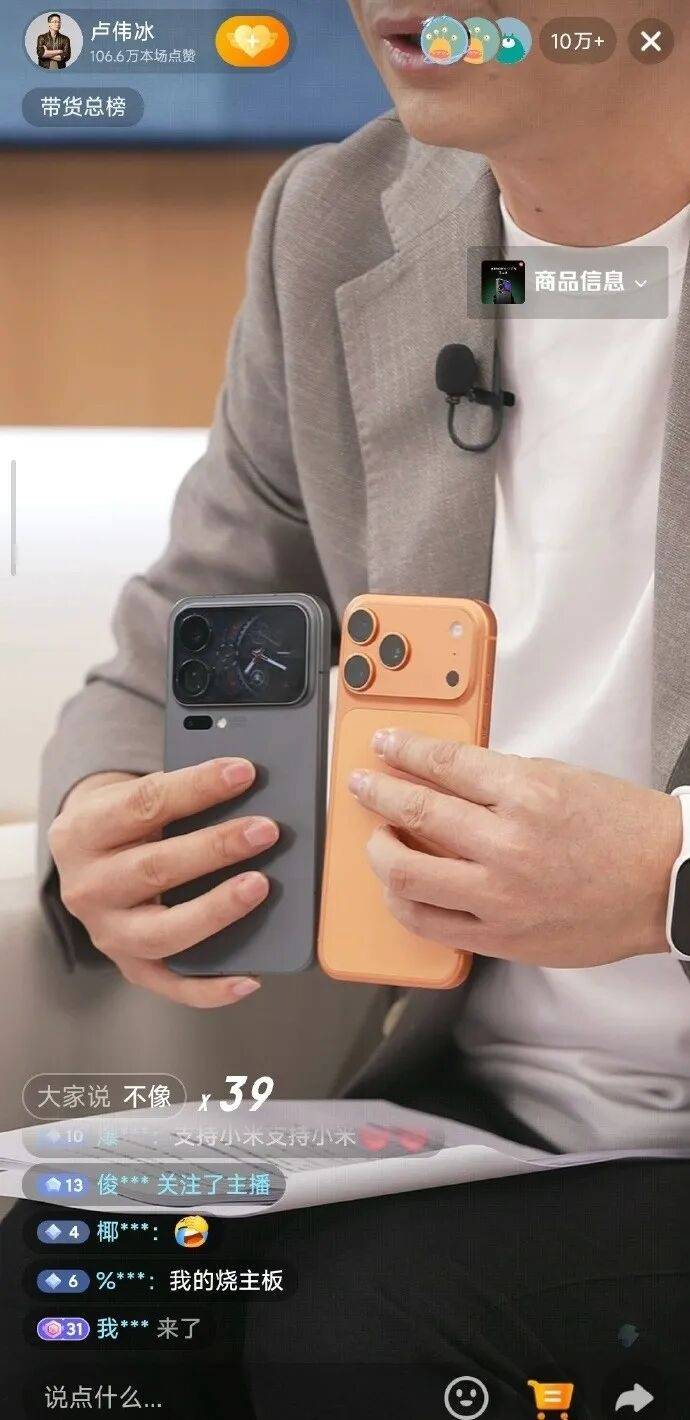 雷军官宣小米17系列发布时间<strong></p>
<p>美盘外盘原油</strong>,系列手机背面外观曝光