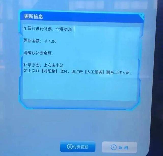 上海地铁宣布:正式投入使用<strong></p>
<p>美盘外盘原油</strong>!市民激动:通行时间缩短一半