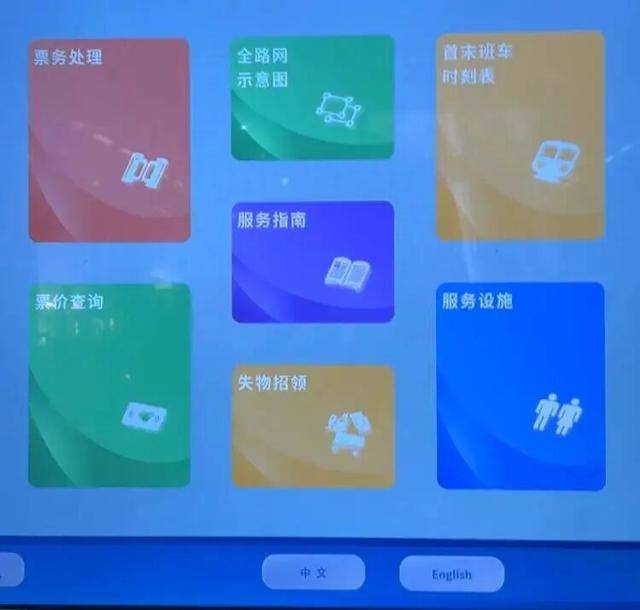 上海地铁宣布:正式投入使用<strong></p>
<p>美盘外盘原油</strong>!市民激动:通行时间缩短一半