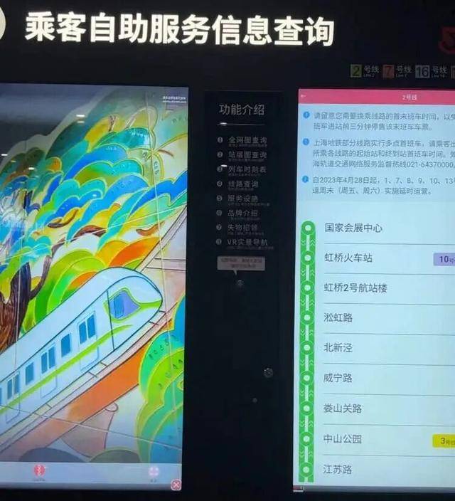 上海地铁宣布:正式投入使用<strong></p>
<p>美盘外盘原油</strong>!市民激动:通行时间缩短一半