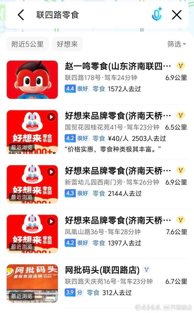 济南多家“好想来”闭店<strong></p>
<p>美盘外盘原油</strong>，“万店神话”能否继续