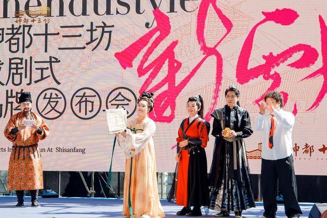 “新神都”来了<strong></p>
<p>美盘外盘原油</strong>！洛阳神都十三坊品牌发布会戏剧化开幕