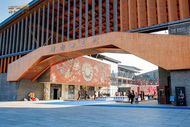 “新神都”来了<strong></p>
<p>美盘外盘原油</strong>！洛阳神都十三坊品牌发布会戏剧化开幕