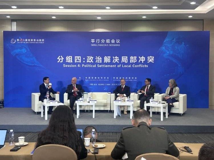 以色列前驻华大使：<strong></p>
<p>美盘外盘原油</strong>我也不理解内塔尼亚胡