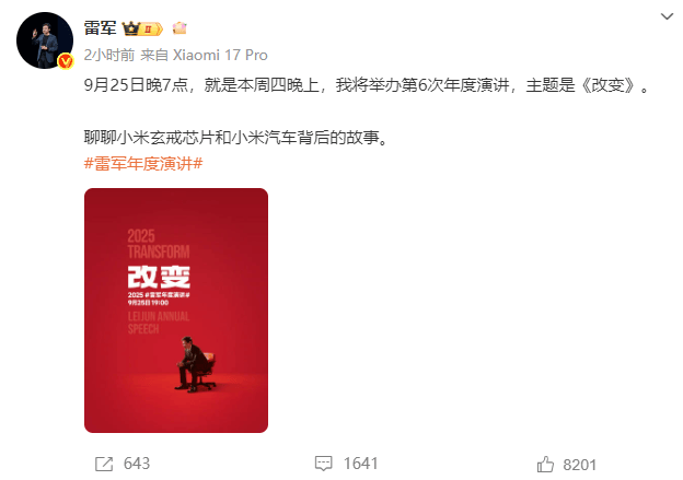 雷军发文 网友:期待<strong></p>
<p>美盘外盘原油</strong>!