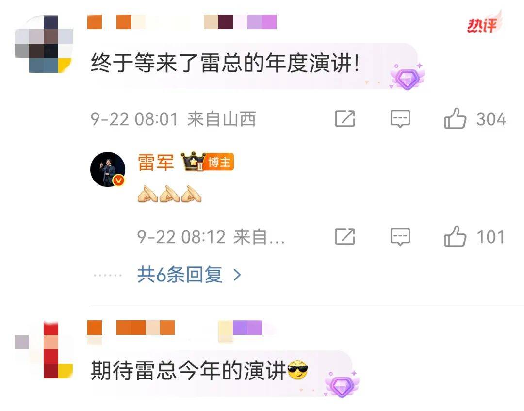 雷军发文 网友:期待<strong></p>
<p>美盘外盘原油</strong>!