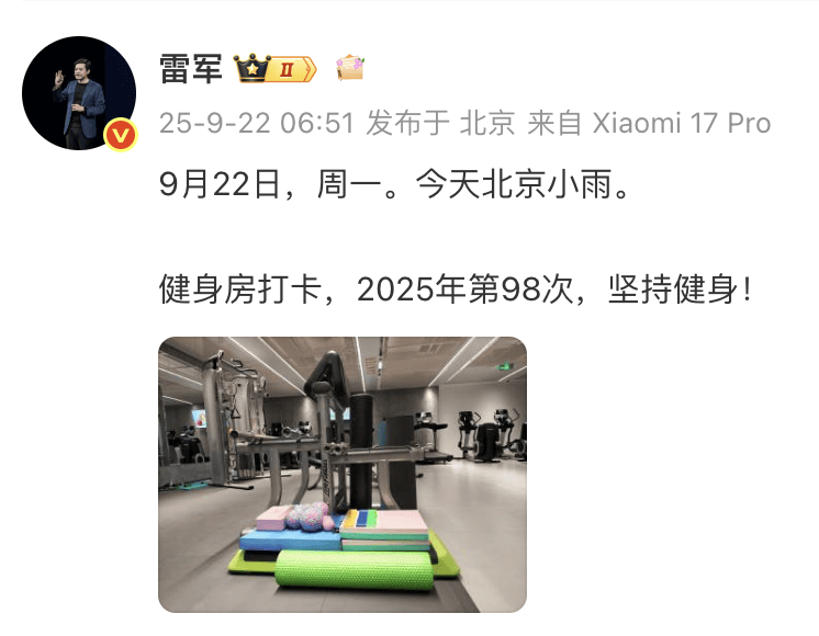 雷军发文 网友:期待<strong></p>
<p>美盘外盘原油</strong>!