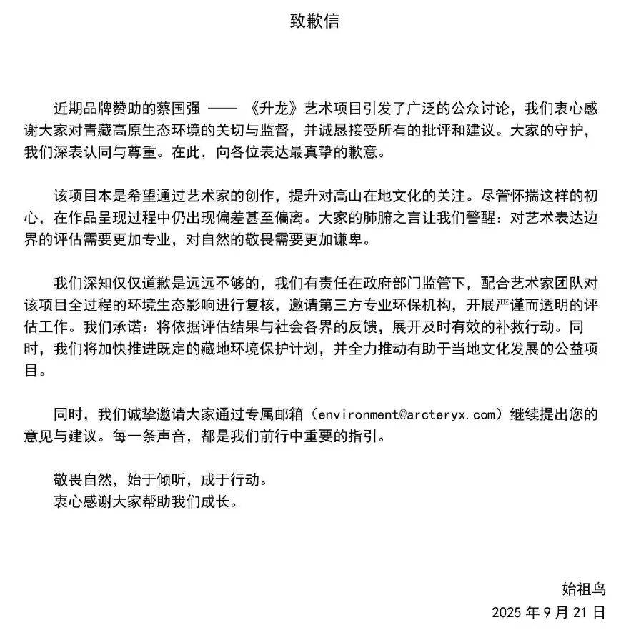 高原烟花秀引关注<strong></p>
<p>美盘外盘原油</strong>！官方通报！蔡国强、某某鸟品牌致歉！