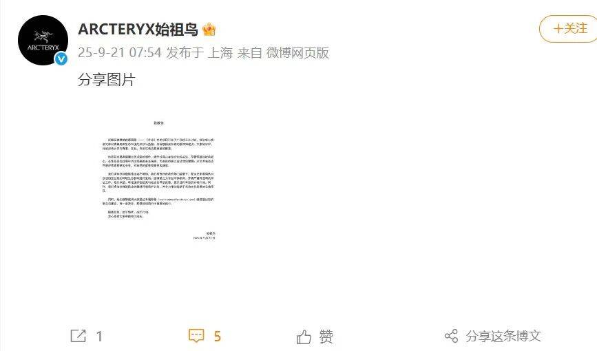 高原烟花秀引关注<strong></p>
<p>美盘外盘原油</strong>！官方通报！蔡国强、某某鸟品牌致歉！