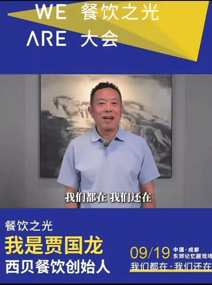 罗永浩发文谈“28家餐饮支持西贝”<strong></p>
<p>美盘外盘原油</strong>,“这个谣传传得太广了,我必须站出来帮忙澄清一下”