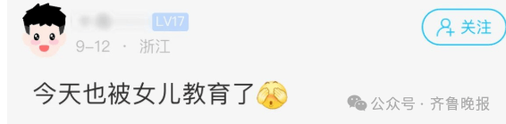 “3×8”还是“8×3”?一道二年级数学题<strong></p>
<p>美盘外盘原油</strong>,让70后、80后、90后家长吵翻了