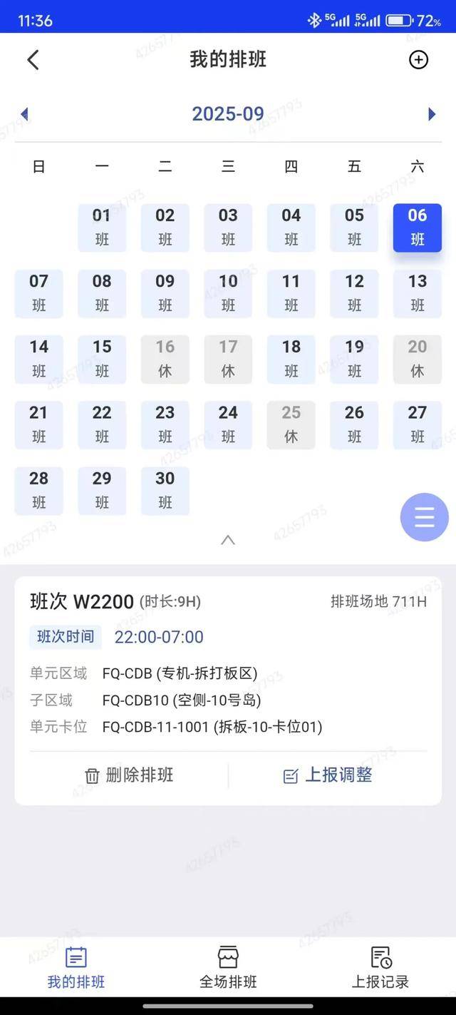 连续上3周夜班后<strong></p>
<p>美国原油库存数据</strong>，大二实习生猝死