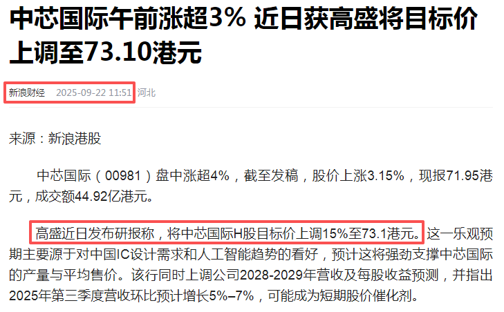 在牛市中被毒打<strong></p>
<p>美国原油库存数据</strong>,银行走出了“股灾”行情...