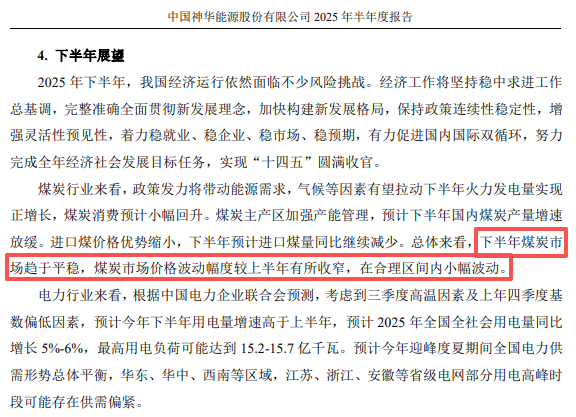 在牛市中被毒打<strong></p>
<p>美国原油库存数据</strong>,银行走出了“股灾”行情...