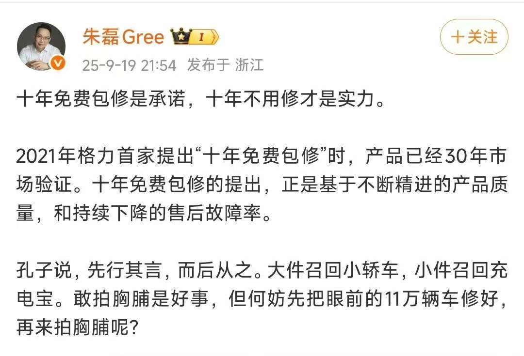 小米与格力是怎么了:前有十亿赌约的玩笑<strong></p>
<p>美国原油库存数据</strong>,后有十年包修的较真