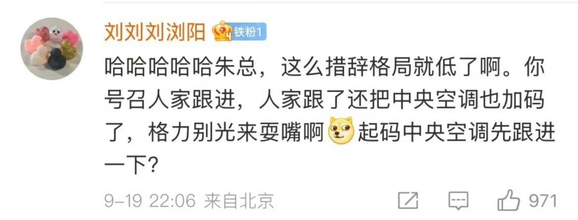 小米与格力是怎么了:前有十亿赌约的玩笑<strong></p>
<p>美国原油库存数据</strong>,后有十年包修的较真