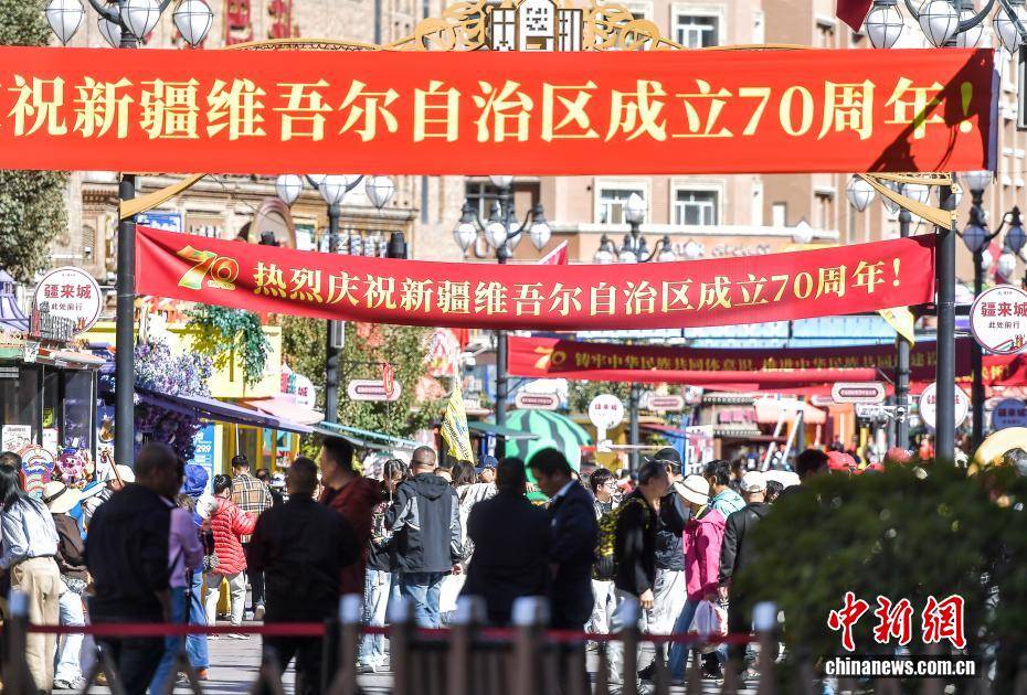 乌鲁木齐“盛装”迎接新疆维吾尔自治区成立70周年