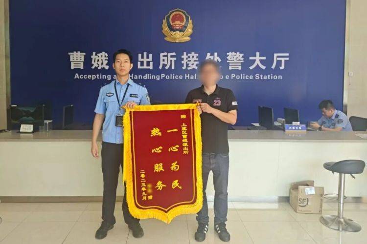 10余万黄金寄出后<strong></p>
<p>原油美女</strong>,男子冲进派出所!