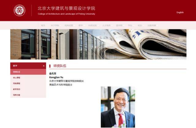 本月刚上福布斯榜的北大教授<strong></p>
<p>原油美女</strong>，在巴西坠机遇难，警方披露详情